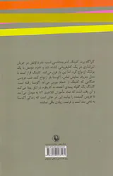 تا وقتی مرگ شما را از هم جدا کند